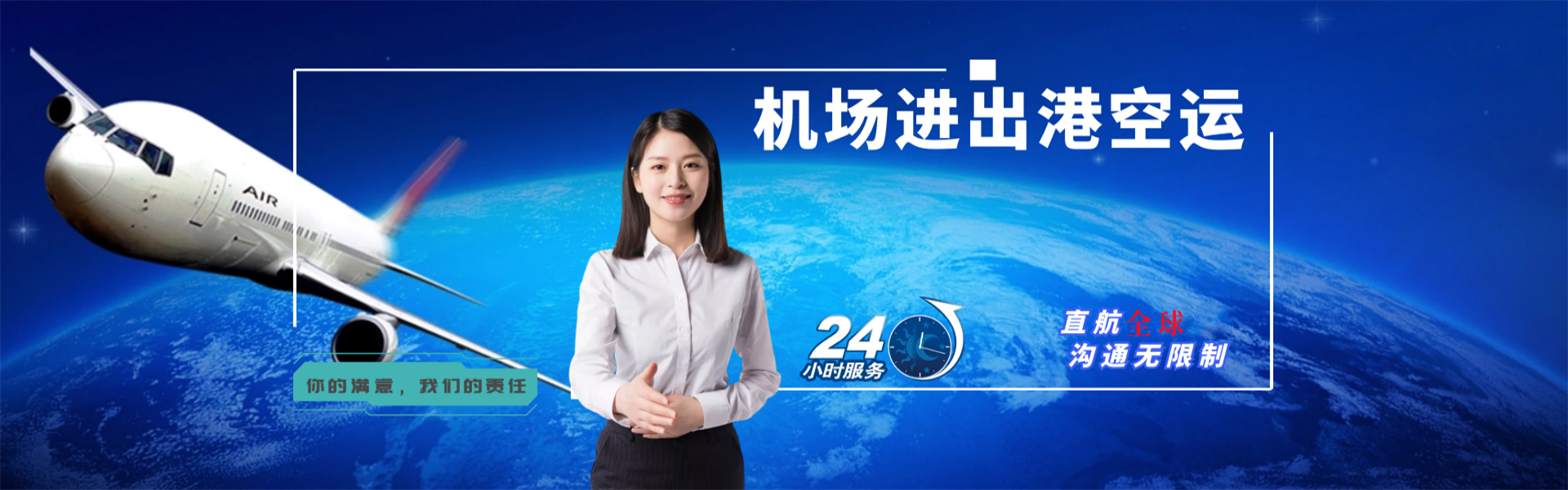 东宁到丹麦物流公司-东宁至丹麦物流专线-东宁空运到丹麦-优时通物流有限公司